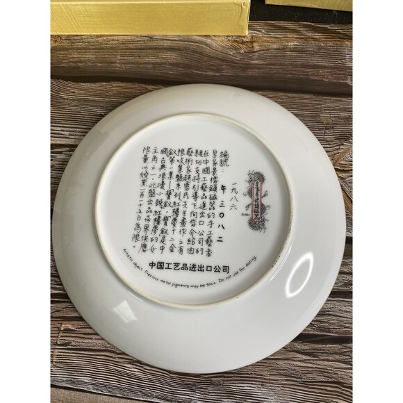 Imperial Jingdezhen Beauties of the Red Mansion Collection by Master Artisan NWB - Picture 4 of 9